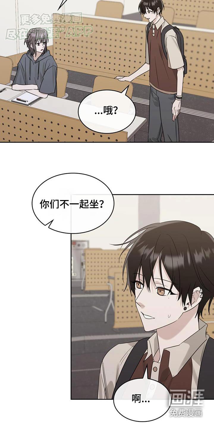 第89章：谢谢咯