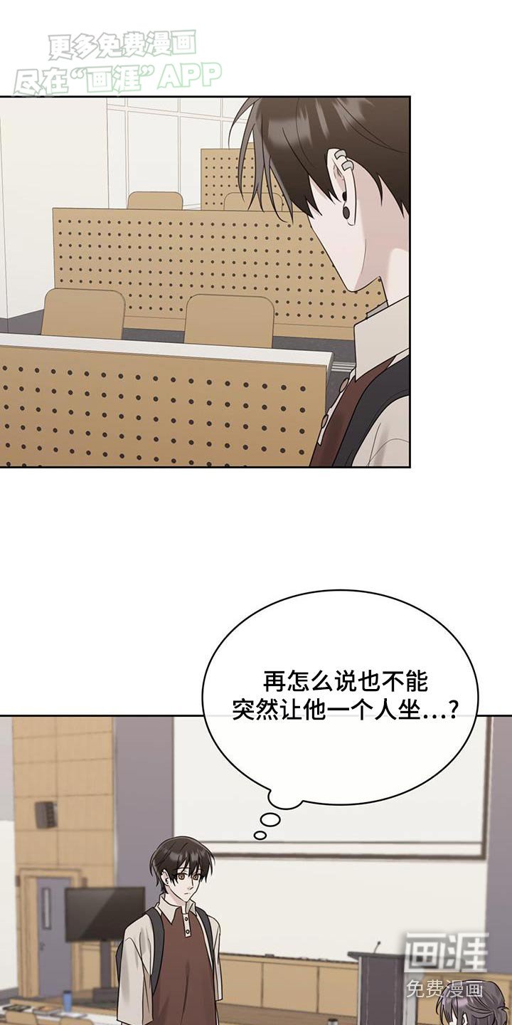 第89章：谢谢咯