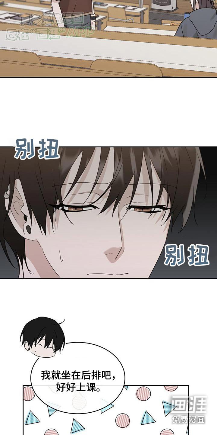 第89章：谢谢咯