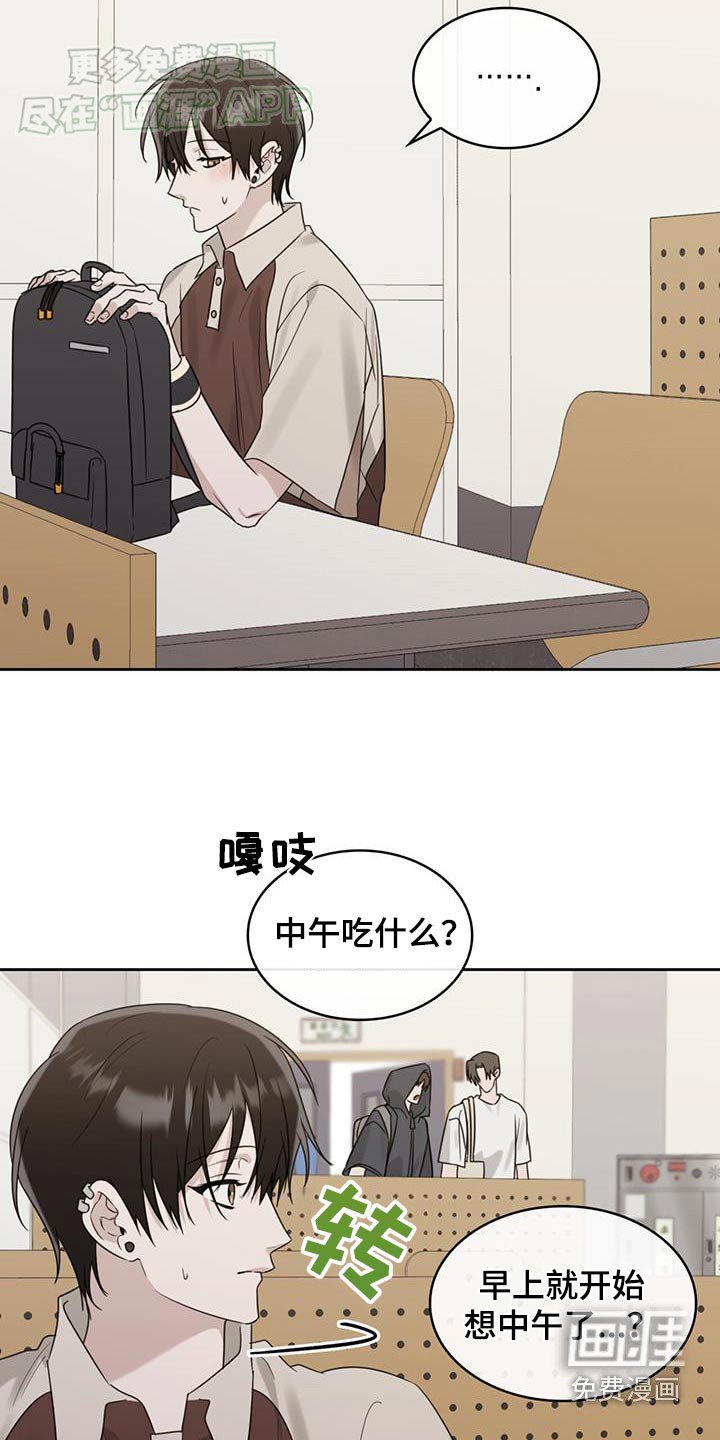 第89章：谢谢咯