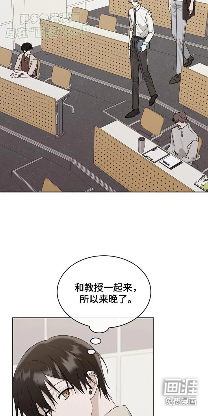 第89章：谢谢咯