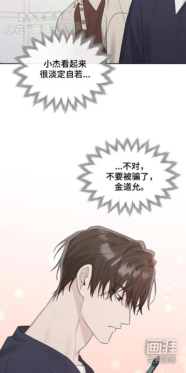 第89章：谢谢咯
