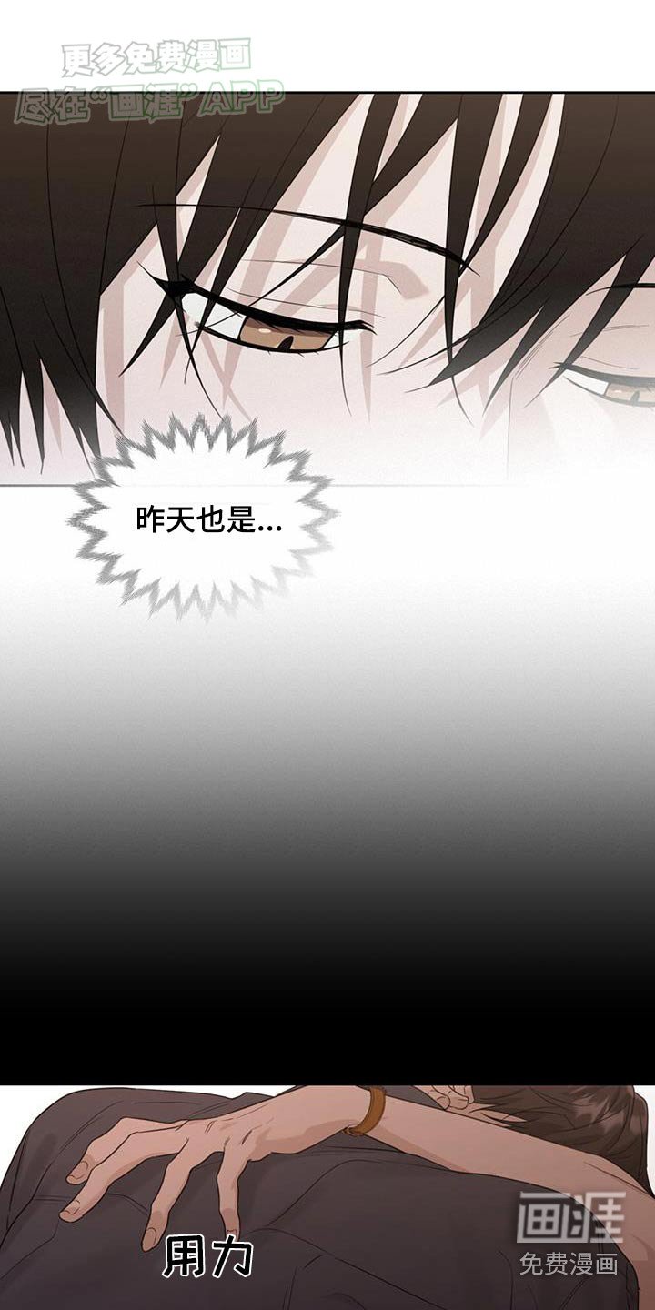 第89章：谢谢咯