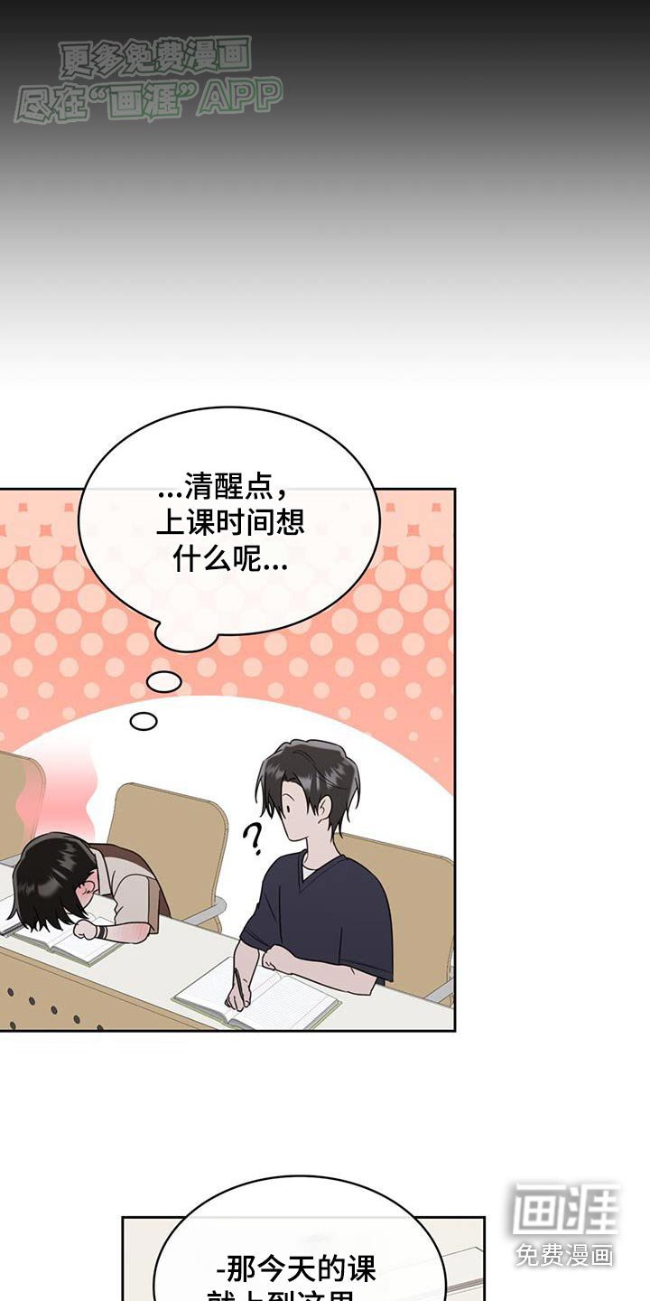 第89章：谢谢咯
