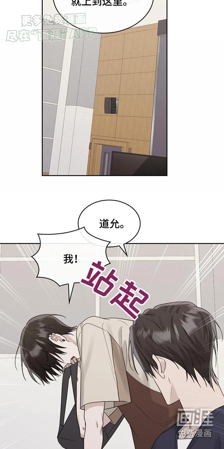 第89章：谢谢咯