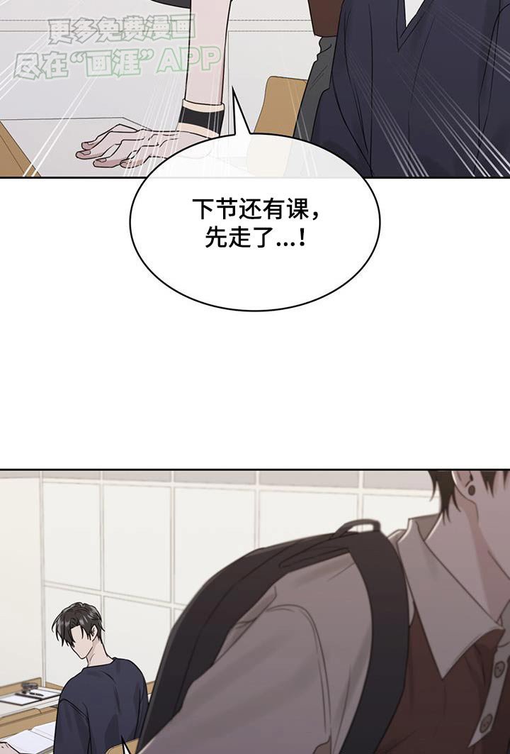第89章：谢谢咯