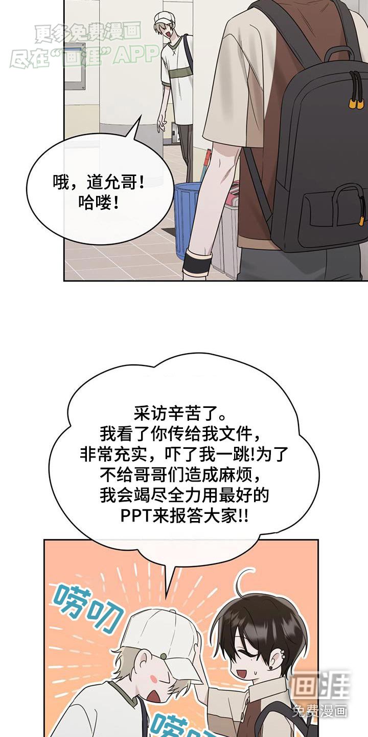 第89章：谢谢咯