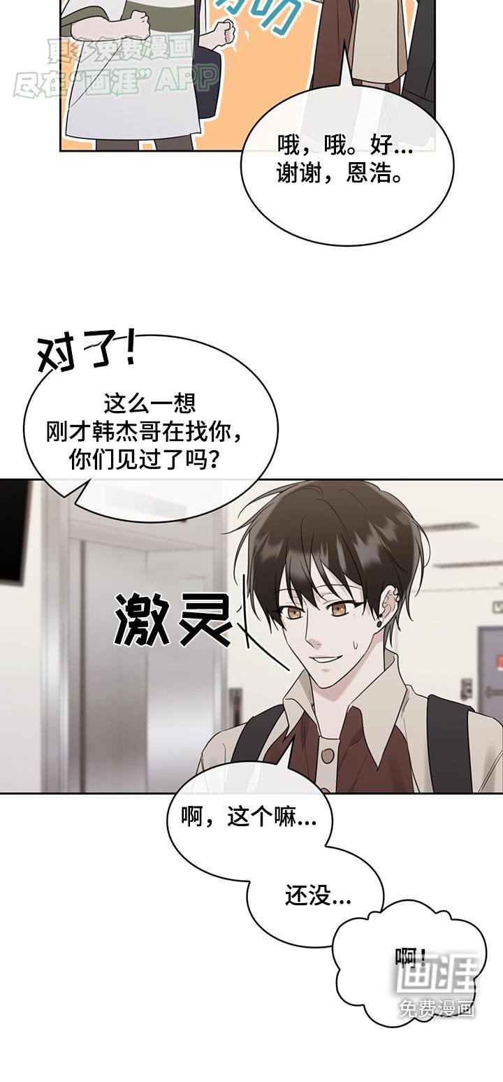 第89章：谢谢咯