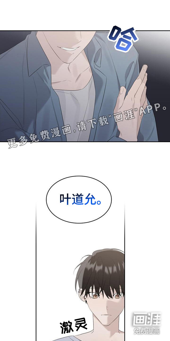 第9章：苦涩