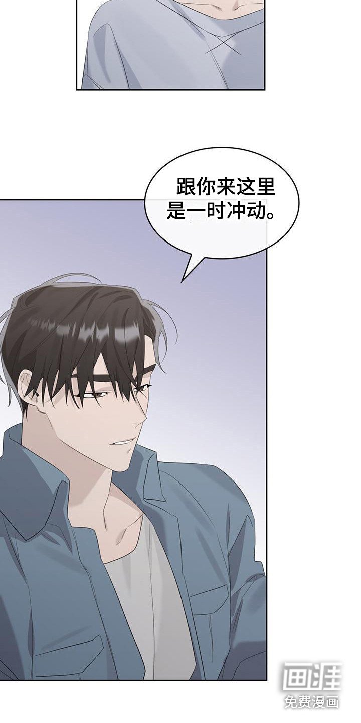 第9章：苦涩