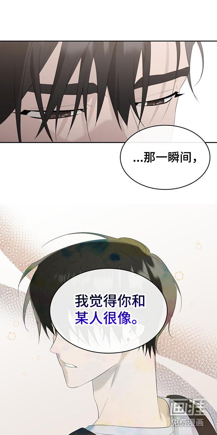 第9章：苦涩