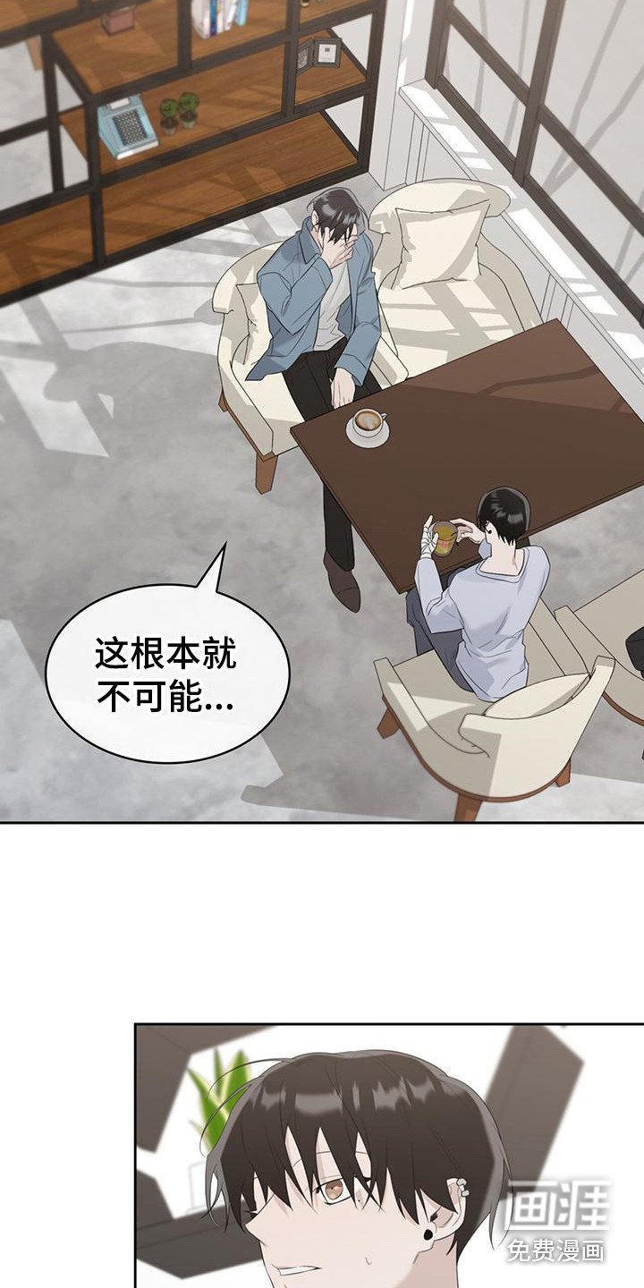 第9章：苦涩