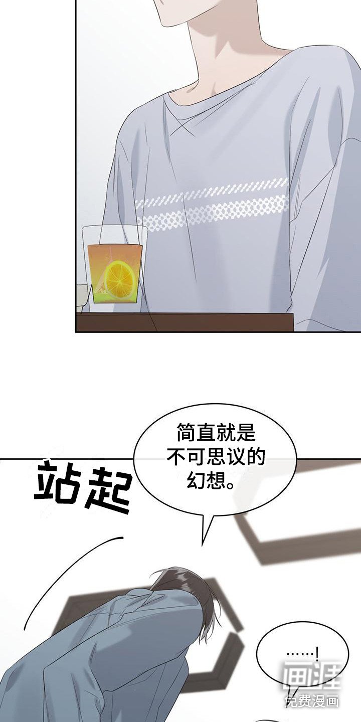 第9章：苦涩