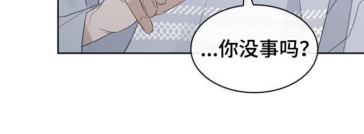 第9章：苦涩