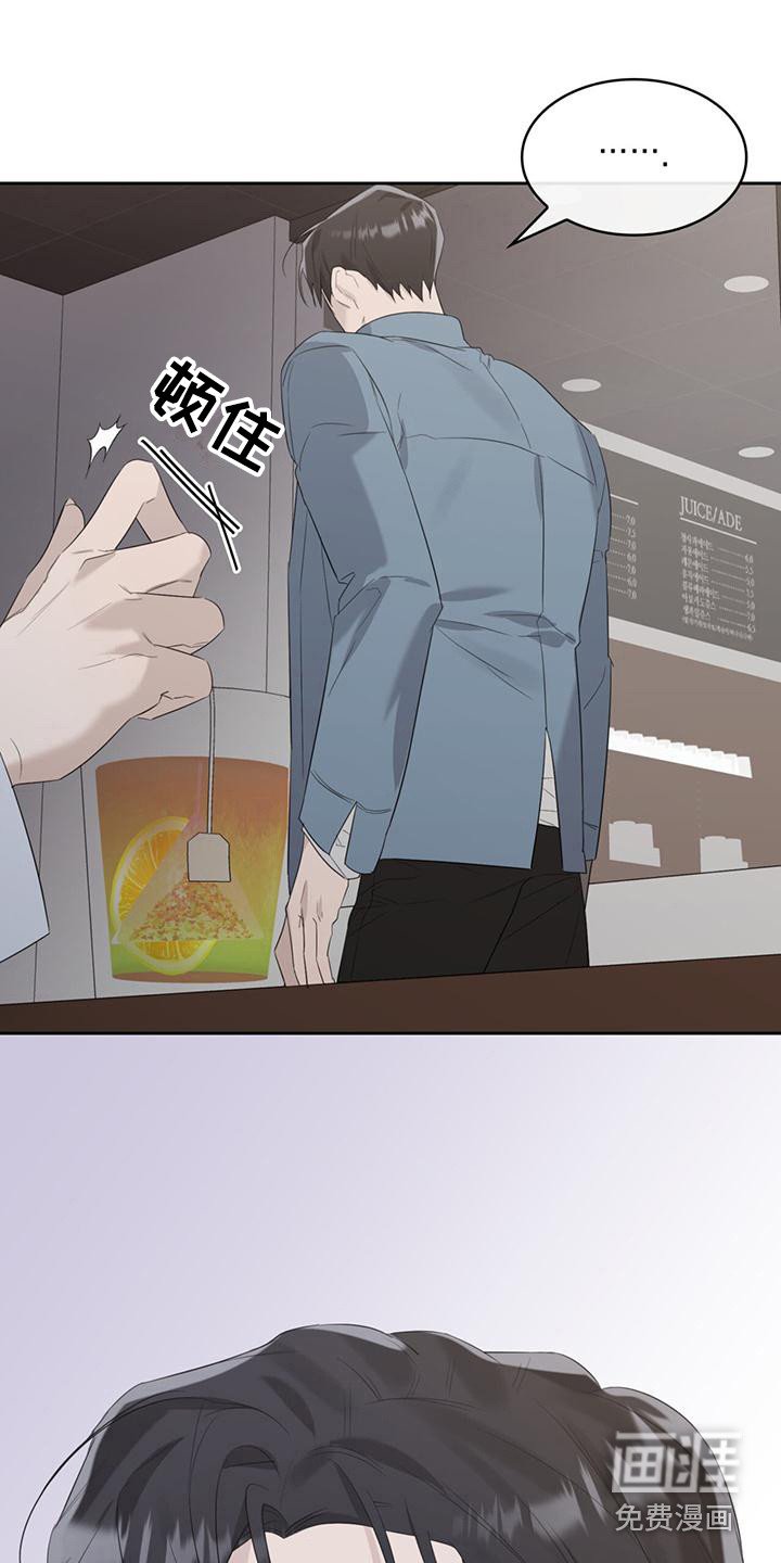 第9章：苦涩