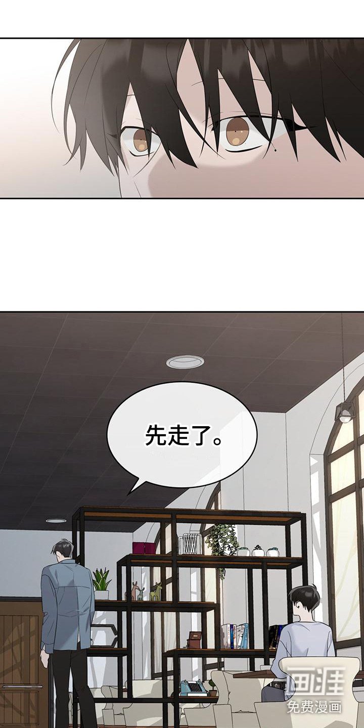 第9章：苦涩