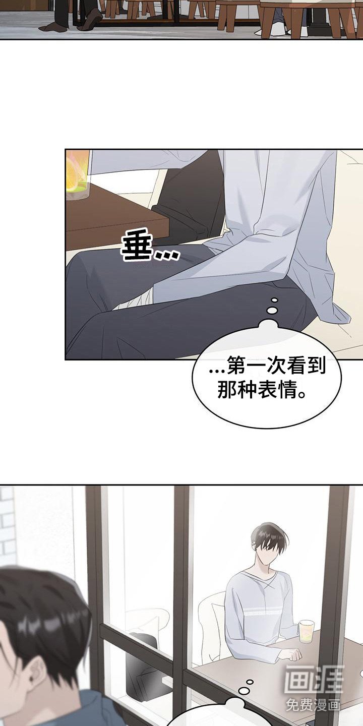 第9章：苦涩