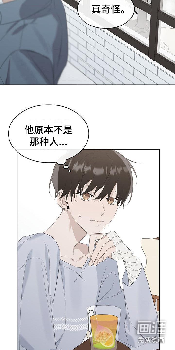 第9章：苦涩