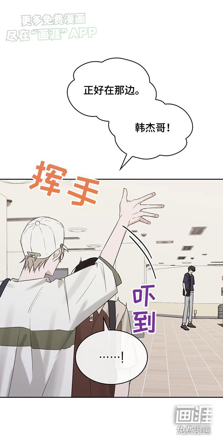 第90章：道歉