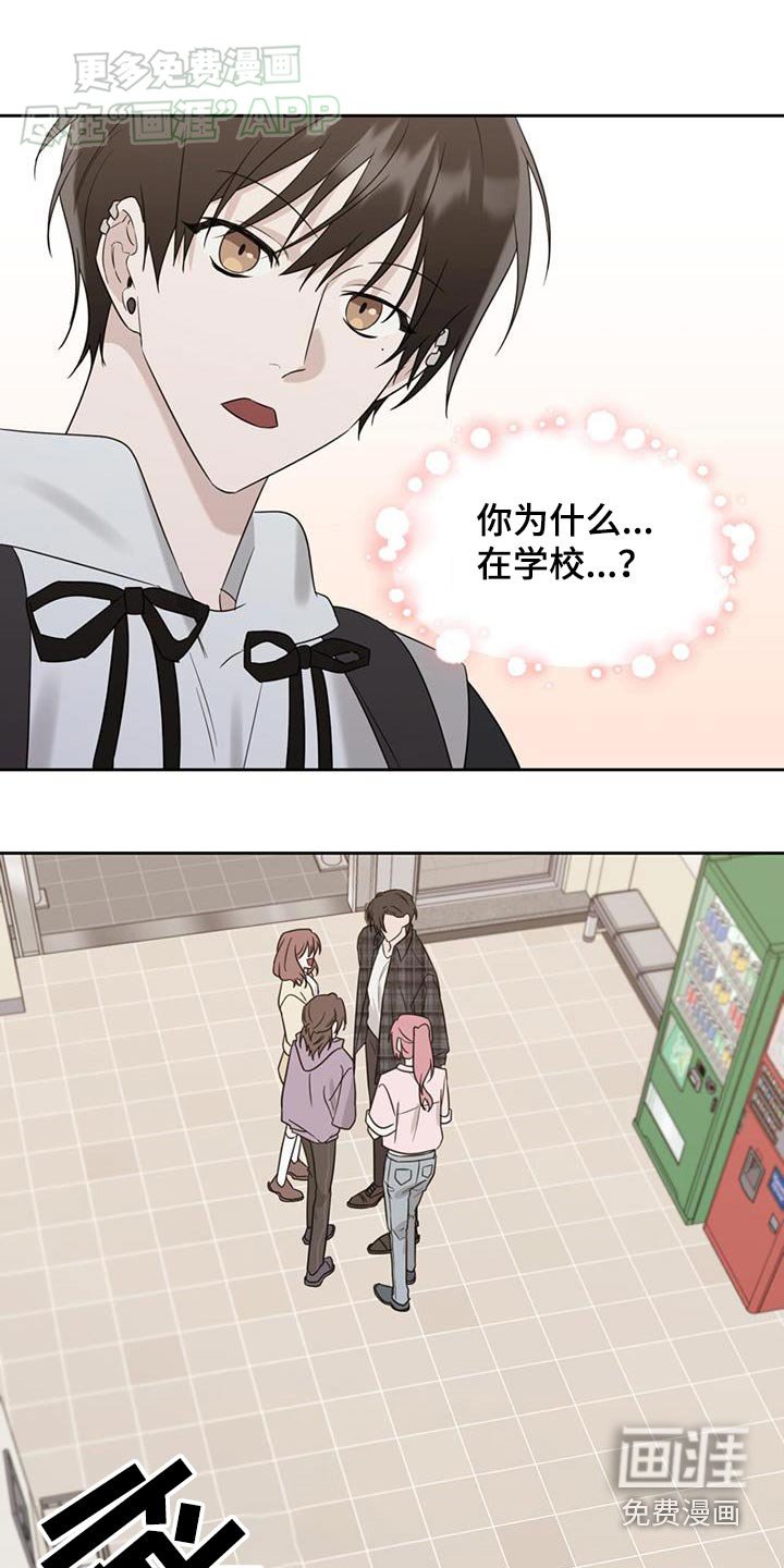 第90章：道歉
