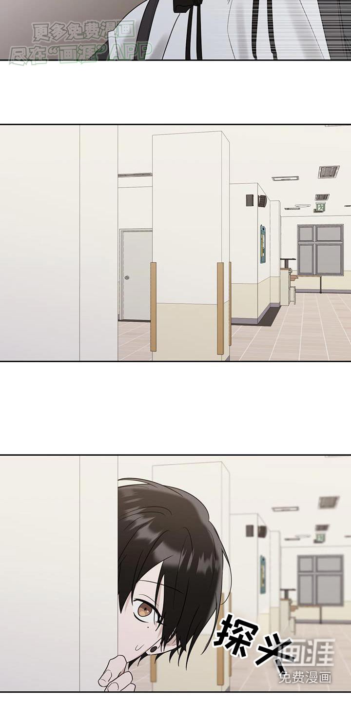 第90章：道歉