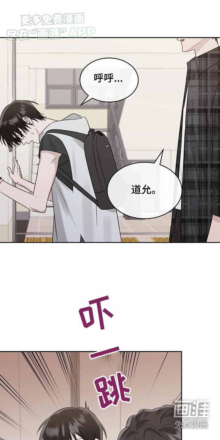 第90章：道歉