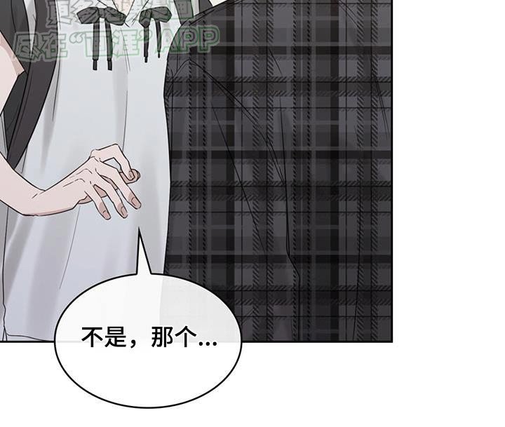 第90章：道歉