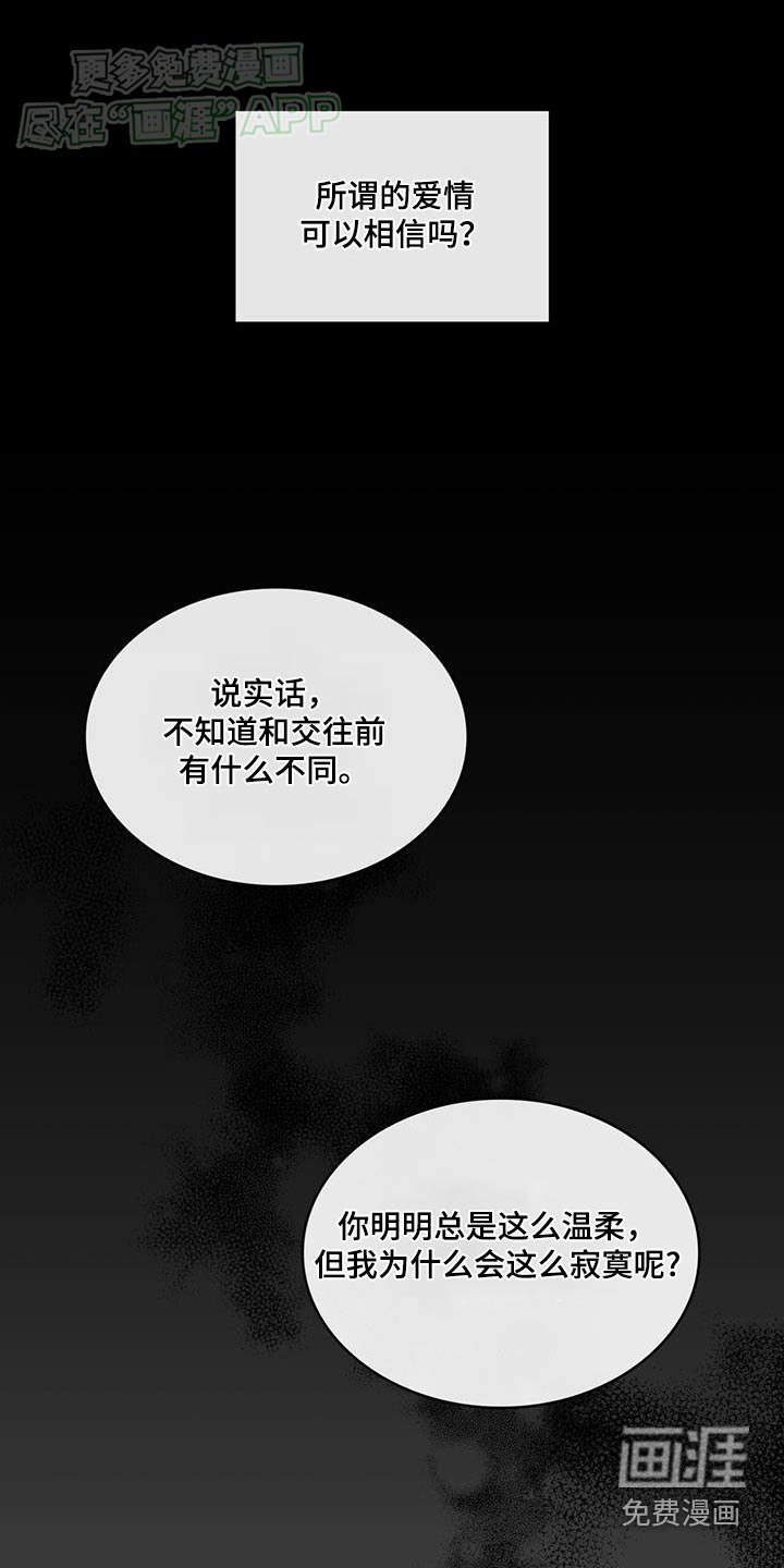 第91章：原来