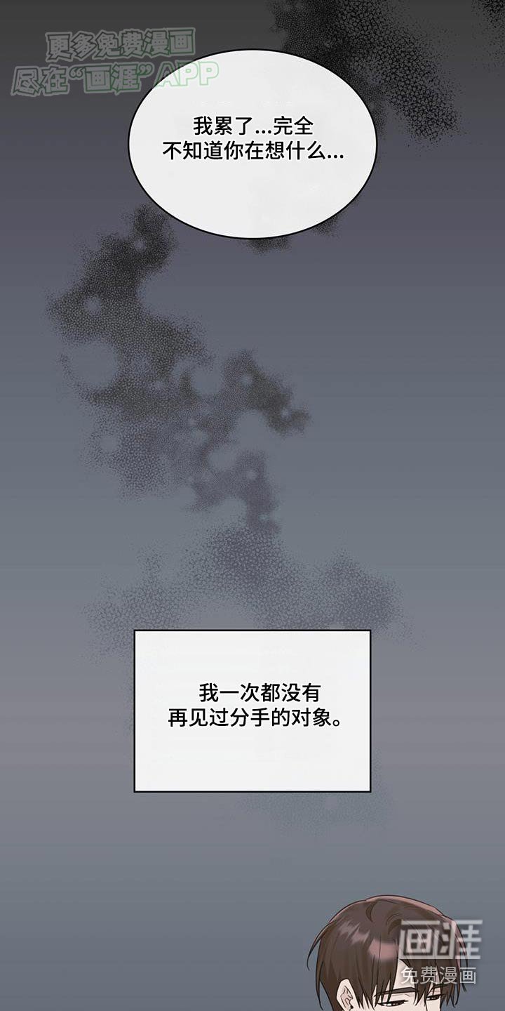 第91章：原来