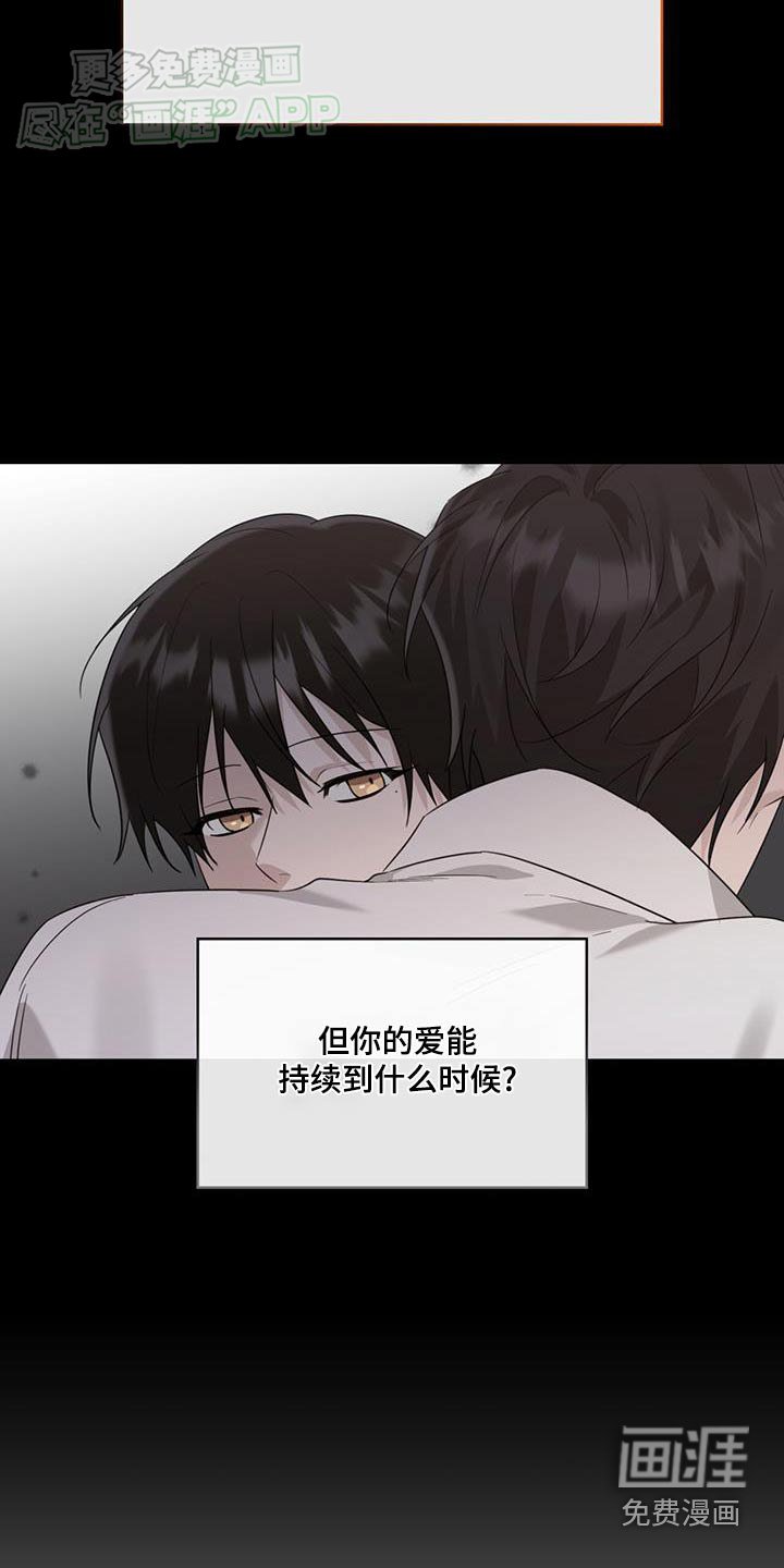 第91章：原来