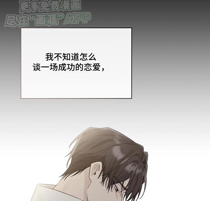 第91章：原来