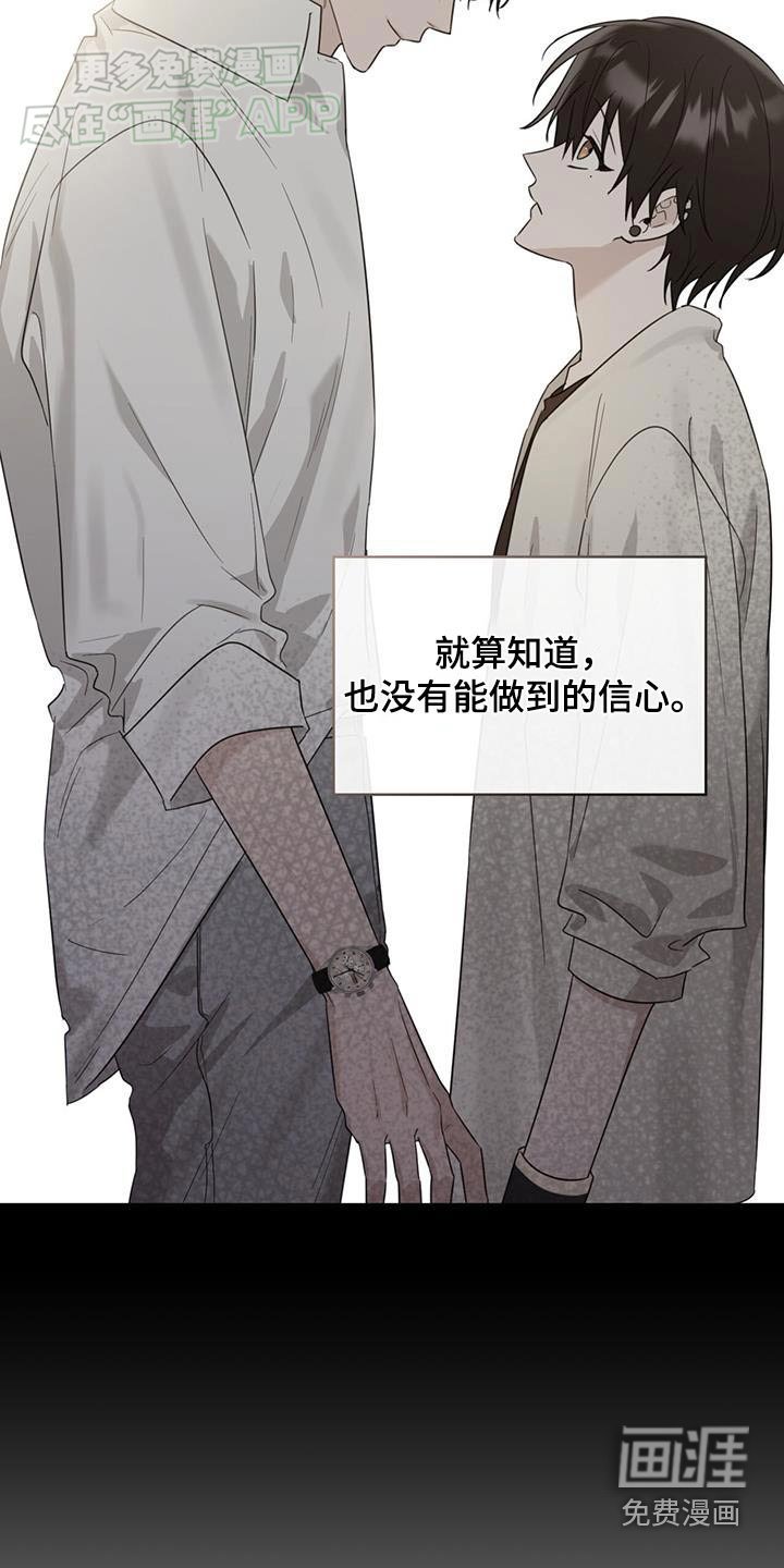 第91章：原来