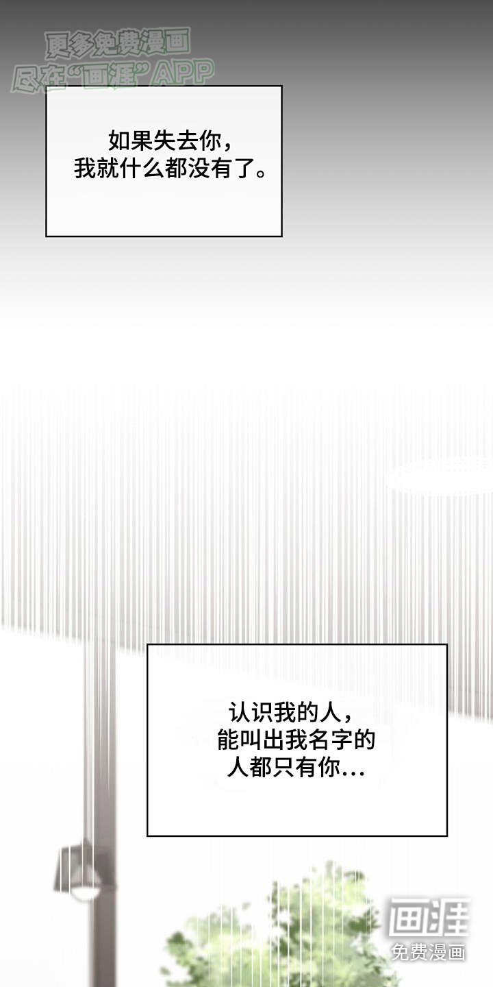 第91章：原来