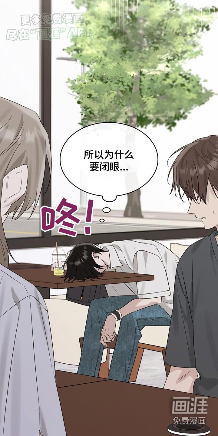 第91章：原来