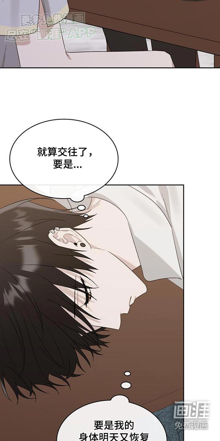 第91章：原来