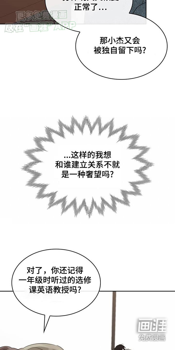 第91章：原来