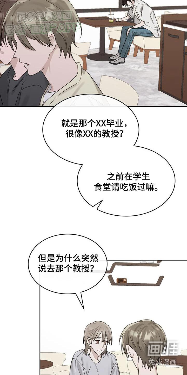 第91章：原来