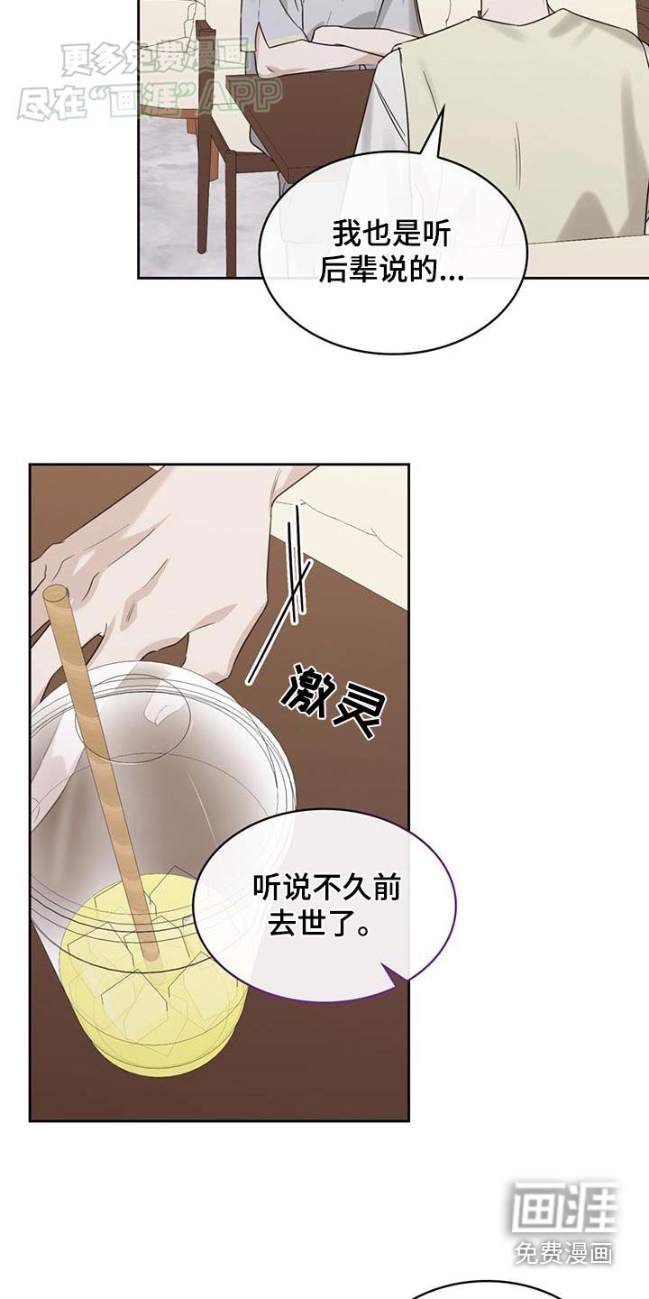 第91章：原来