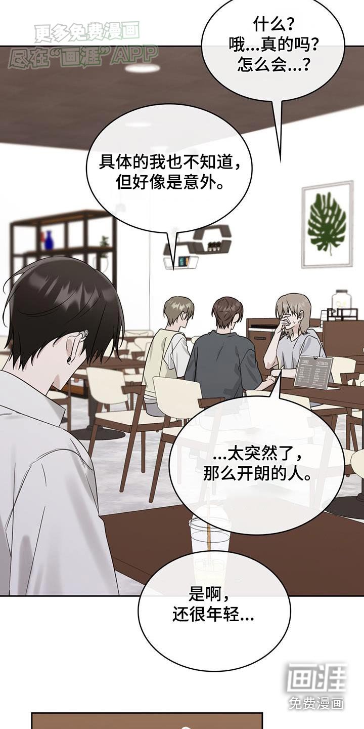 第91章：原来