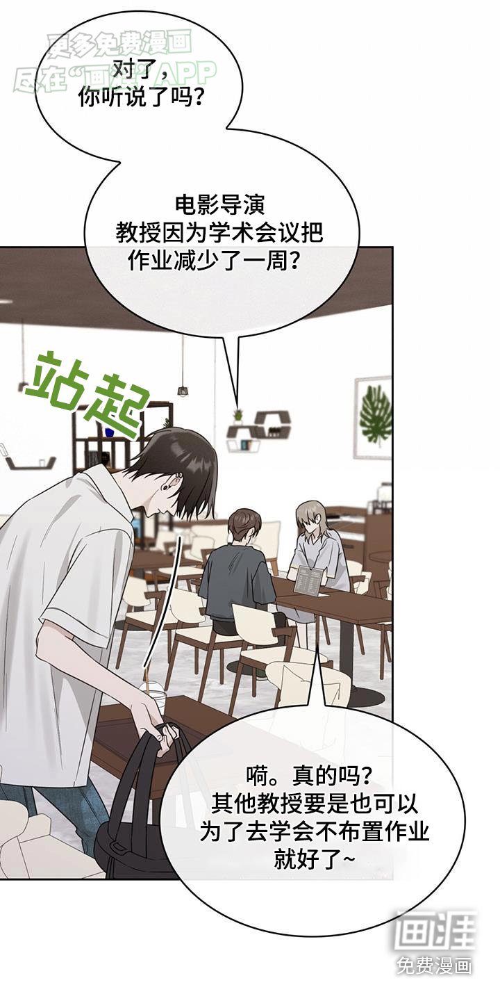 第91章：原来