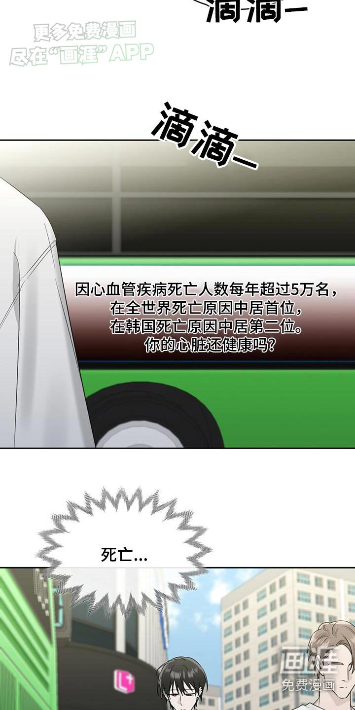第91章：原来