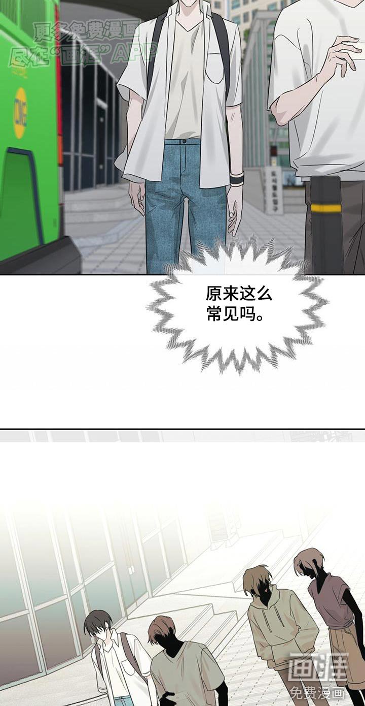 第91章：原来