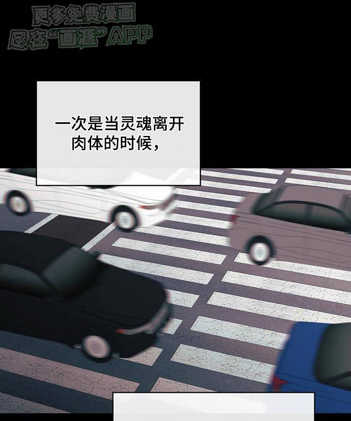 第92章：珍惜一次