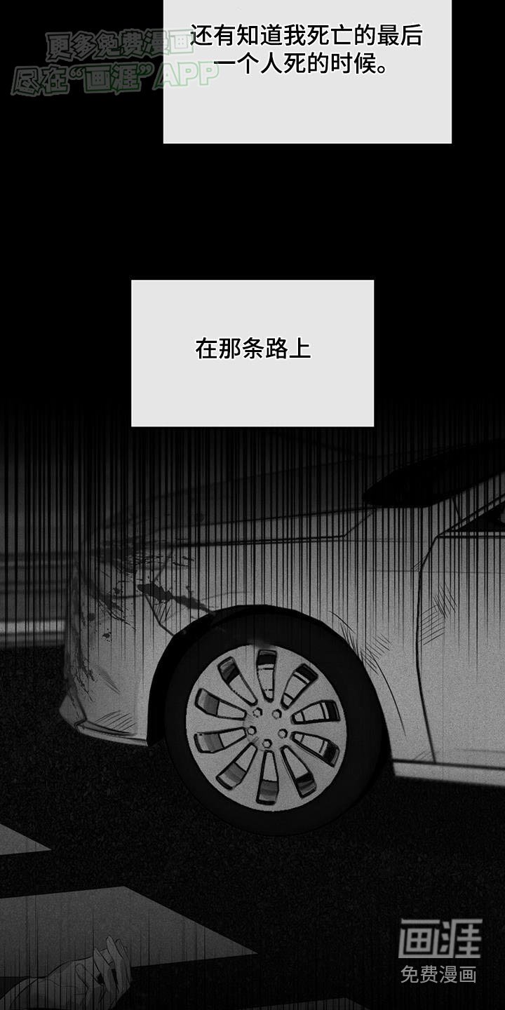第92章：珍惜一次