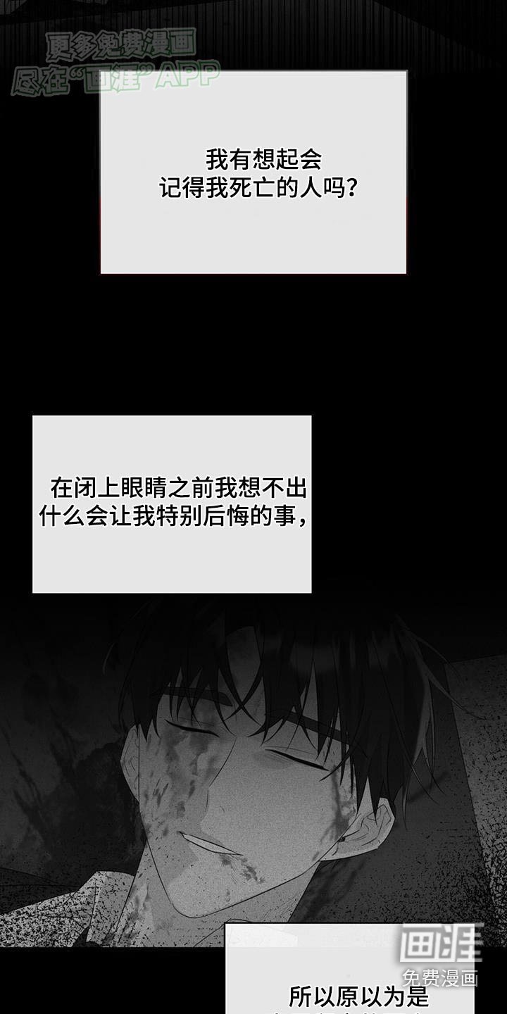 第92章：珍惜一次