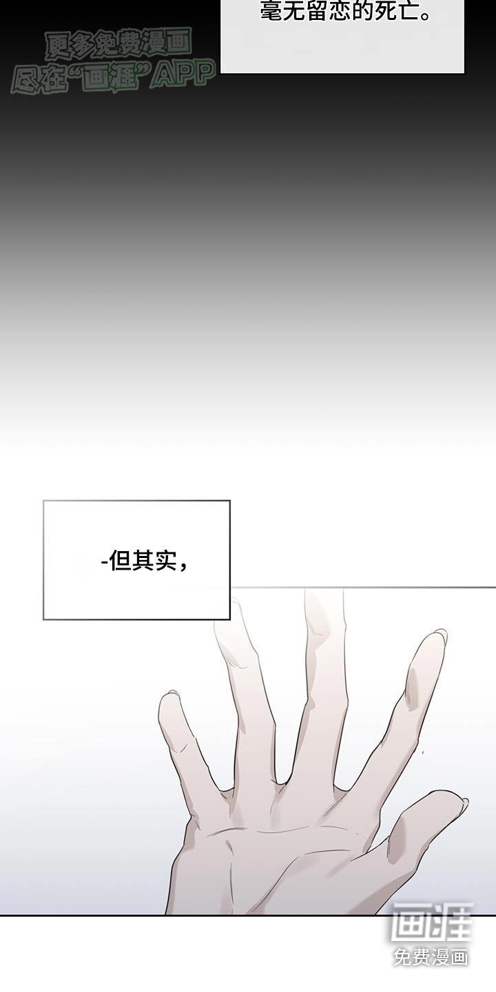 第92章：珍惜一次