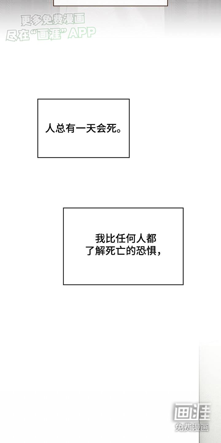 第92章：珍惜一次