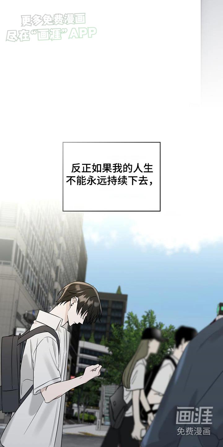 第92章：珍惜一次