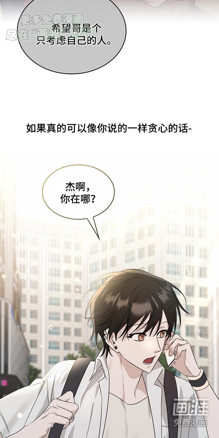 第92章：珍惜一次