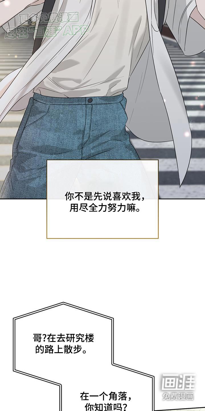 第92章：珍惜一次